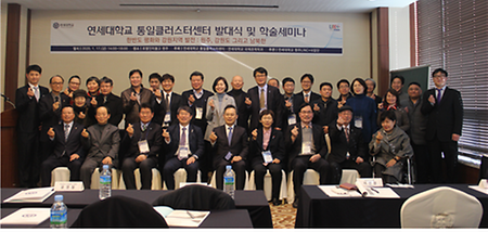 나도 통일 전문가 될 수 있어! 통일클러스터센터