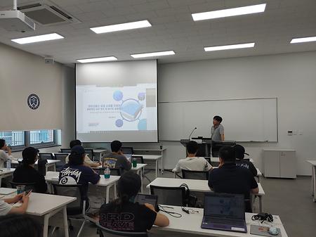 [전문가 초청 세미나] 2023-1 BK21+ 지속가능 패키징 전문가 초청 세미나 (김정수 박사 등 3명)