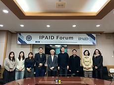 2024 IPAID Forum: Cooperation between DUFL and Yonsei: Now and Future?