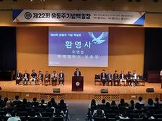 [2025.08.13] 제22회 윤동주기념백일장 행사 사진