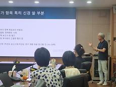 2026.09.01 IPAID 인문사회지원연구소사업단 워크숍