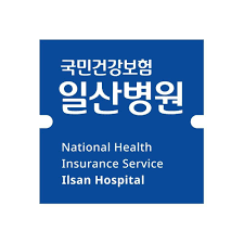 국민건강보험공단일산병원 로고