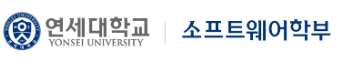 연세대학교 행정대학원