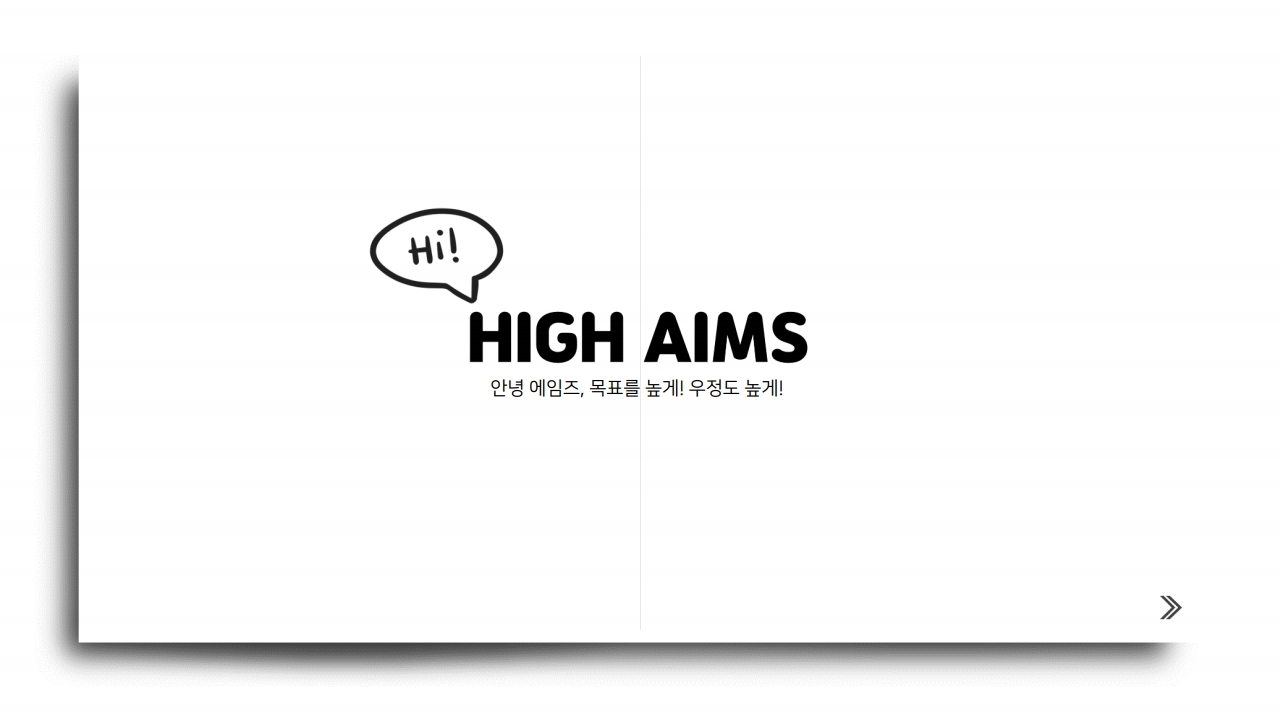 전기전자공학 학부장 정성욱