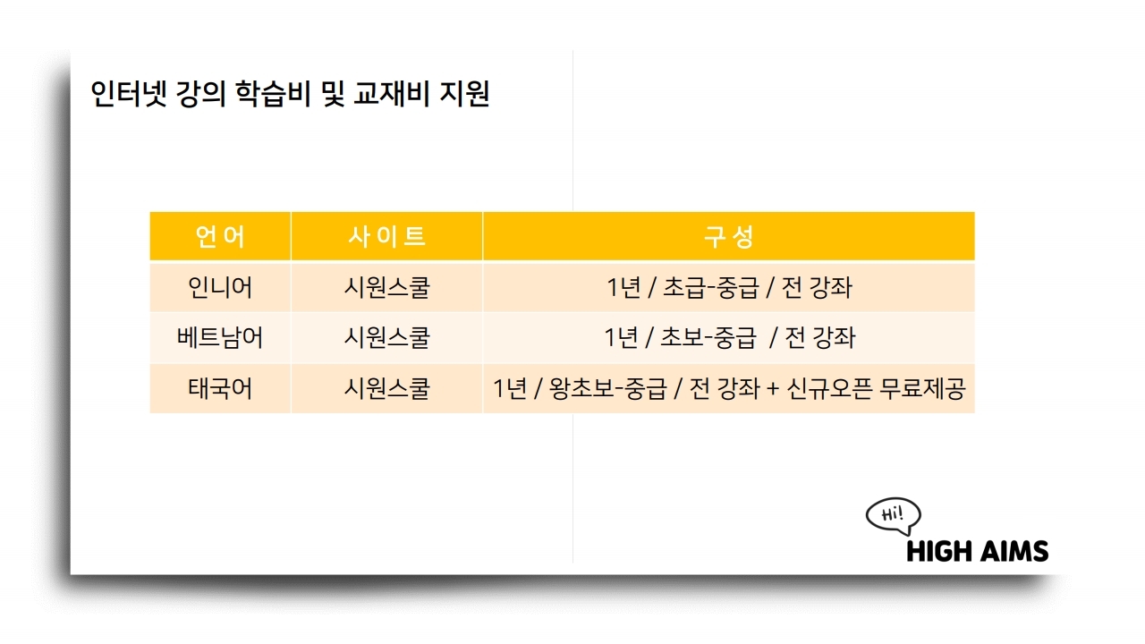 전기전자공학 학부장 정성욱