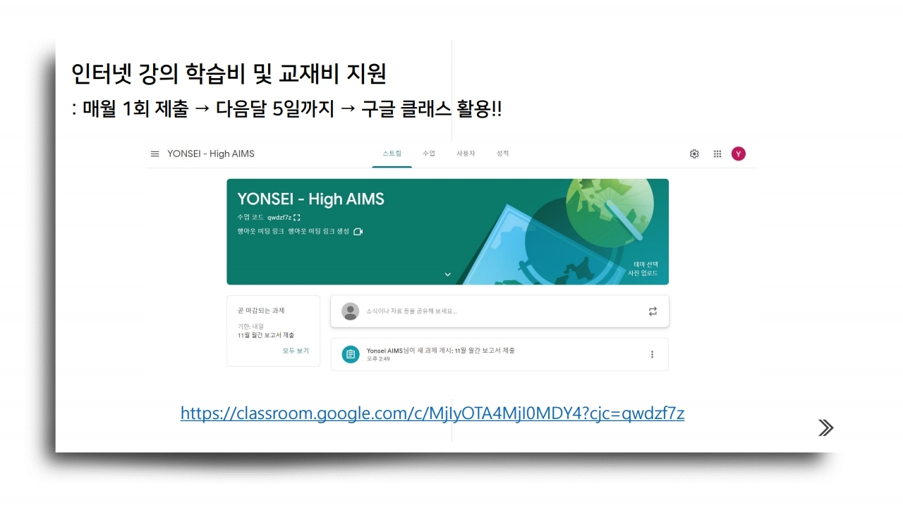 전기전자공학 학부장 정성욱