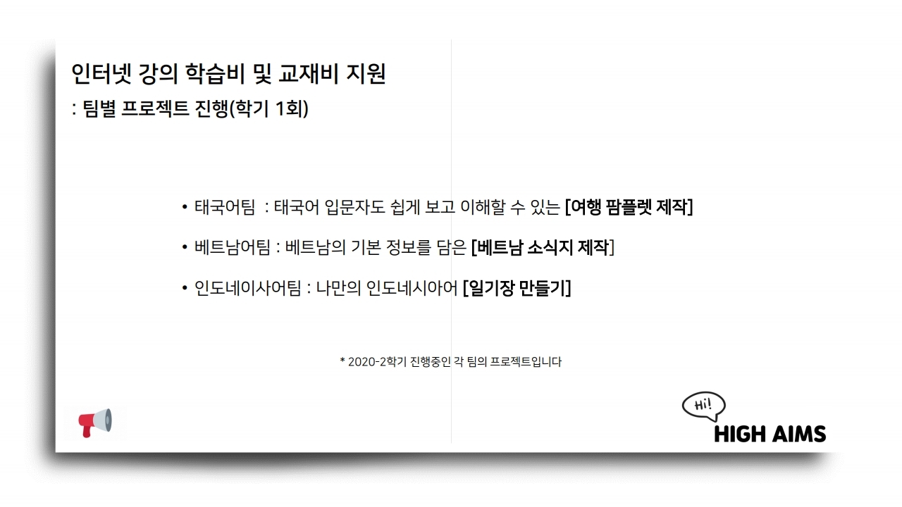 전기전자공학 학부장 정성욱